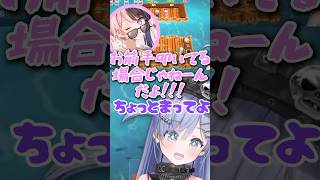 ひなーのの記憶に残る、やばい人。笑いが堪えられないほねほねクロムちゃん【ぶいすぽっ】【夜乃くろむ】#ぶいすぽっ #夜乃くろむ