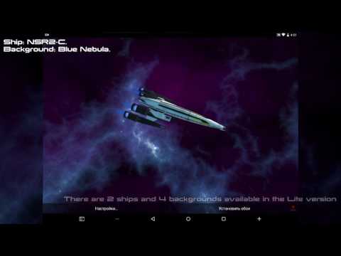 Andromeda Journey Premium Video
