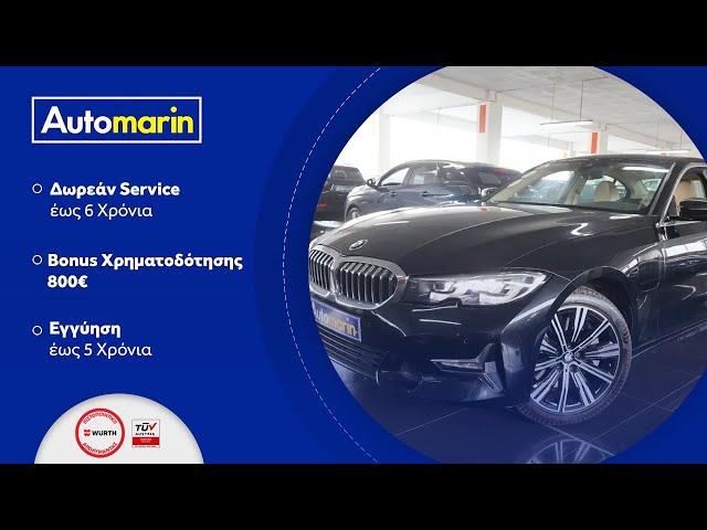Automarin - BMW 330 (2021)-preview