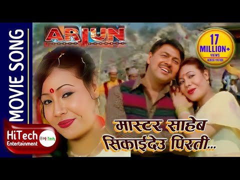 Master Saheb Sikaideu Pirati | Arjun Shrestha | Gauri Malla | Shambhujeet Baskota | Devika Bandana