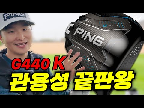 �� G440 K ����̹�