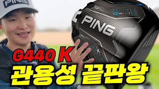 핑 G440 K 드라이버 (정품)_동영상_이미지