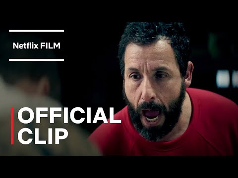 ‘Do you love the game?’ Official Scene