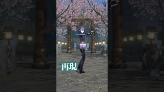 【再現】アルハイゼンのモーションやってみた【#ゲームモーション研究会】【原神】