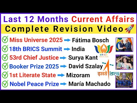 Top 500 Most Important Current Affairs 2025 | Last 12 Months Current Affairs 2025 | Jan To Dec 2025
