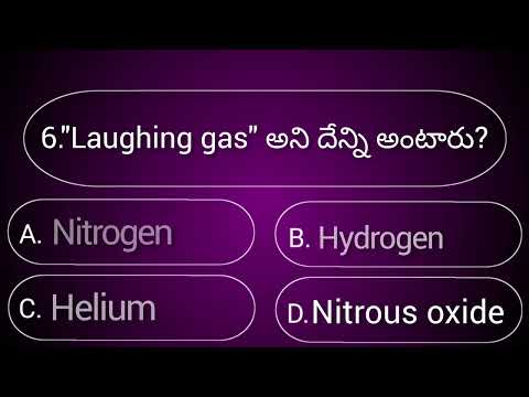 General knowledge Quiz|Gk quiz telugu|Unknown facts|Knowledge quiz|Episode-13