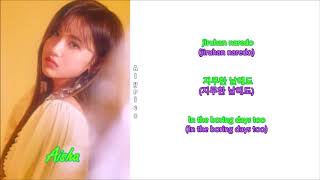 EVERGLOW - D+1 (Rom-Han-Eng Lyrics) Color &amp; Picture Coded