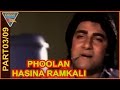 Phoolan Hasina Ramkali Hindi Movie Part 03 09 Kirti Singh Sudha Chandran Eagle Hindi Movies