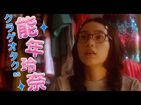 afbeelding Kurage Hime