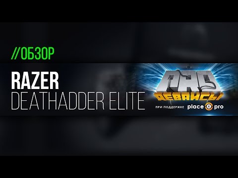 RAZER DeathAdder Essential  RZ01-00840100-R3G1