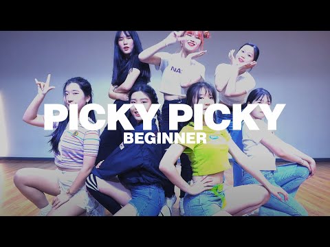 Weki Meki 위키미키 - PICKY PICKY / KPOP cover 은평구 댄스학원 댄스인사이드 구리 디아이댄스
