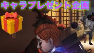 プレゼント企画🎁新ハンター・バンバンを賭けた熱き闘い！