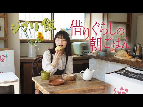 クリームシチューとチーズパン