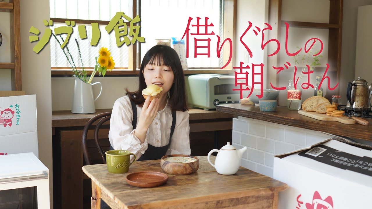 クリームシチューとチーズパン