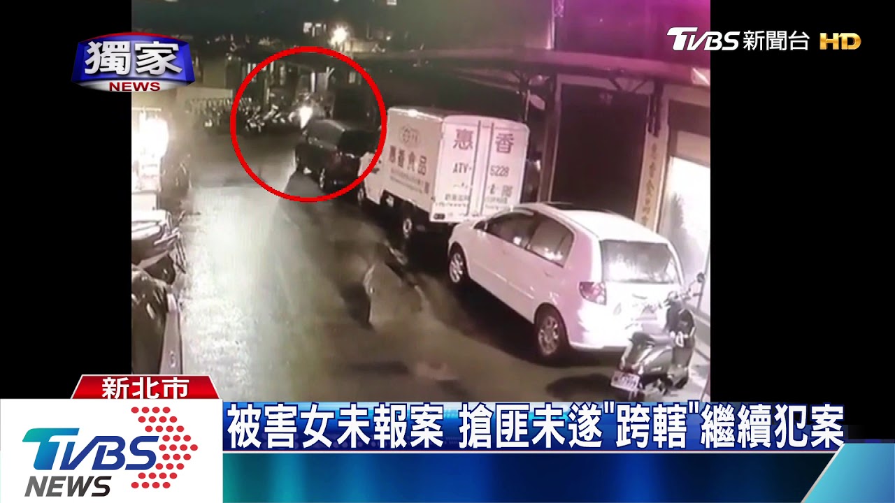 驚險!大街飛車搶劫 女路人遭「拖行」摔倒