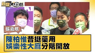 [問卦] 有沒有統神說3Q也需要驗一下的八卦？