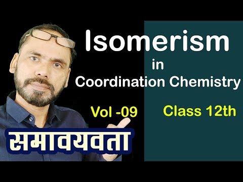 Coordination Chemistry Chap 09 Vol 09 Isomerism of coordination compound  For 12th Neet Jee Competit Video