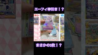 神引きを見よ#ポケカ #ポケモンカード