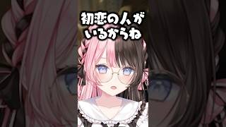 銀魂の話で熱くなる橘ひなのと鈴木ノリアキに挟まれるヘンディーwww【ぶいすぽ/切り抜き】