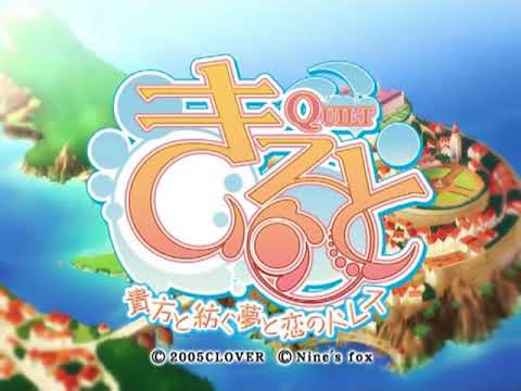 きると〜貴方と紡ぐ夢と恋のドレス〜