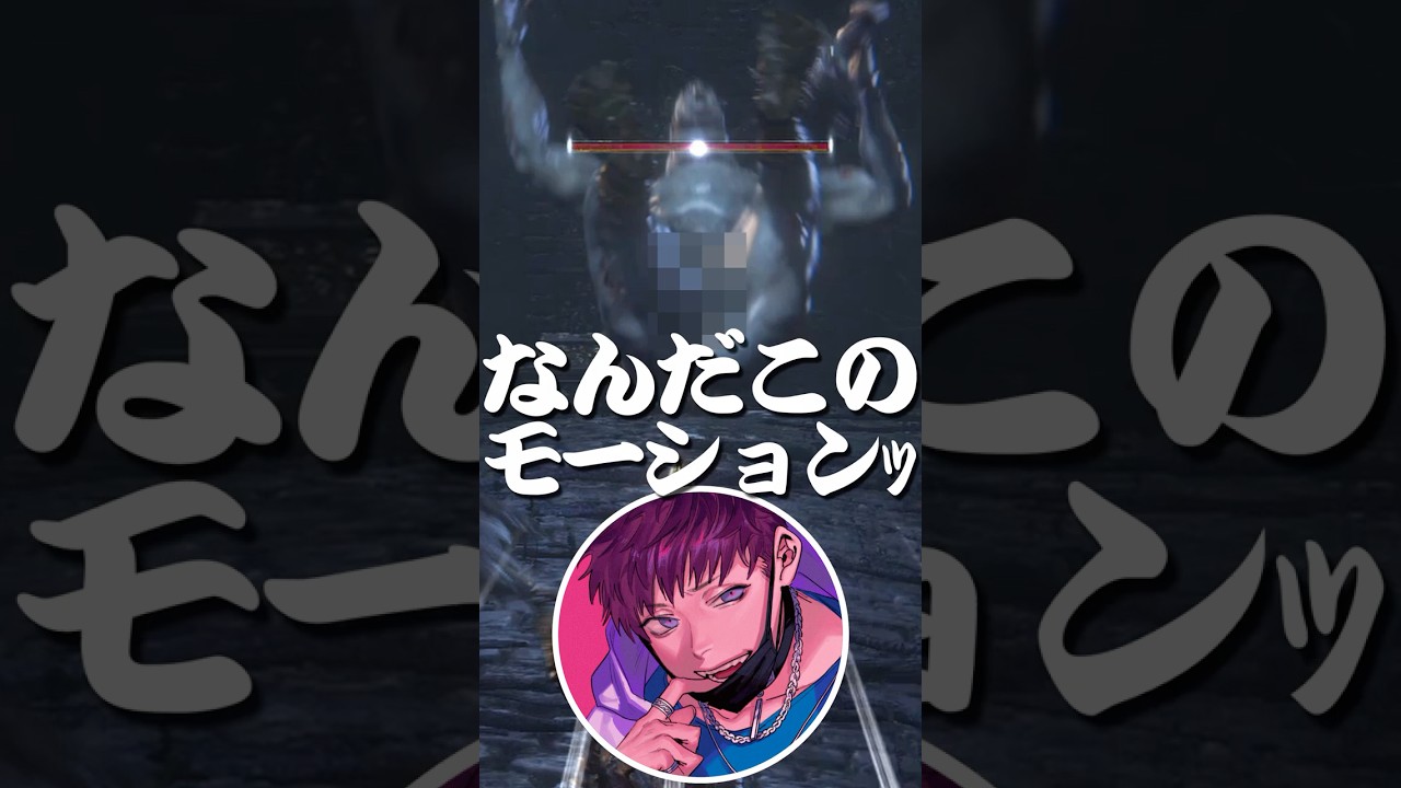 ブラッドボーン最強のモブ #shorts