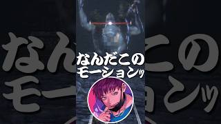 ブラッドボーン最強のモブ #shorts