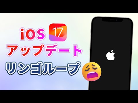iTunes に関する警告: このアップデートなしでは使用しないでください。
