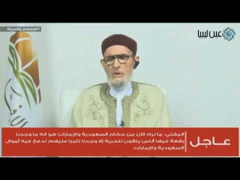 فتوى الشيخ الصادق الغرياني بشأن تكرار الحج والعمرة