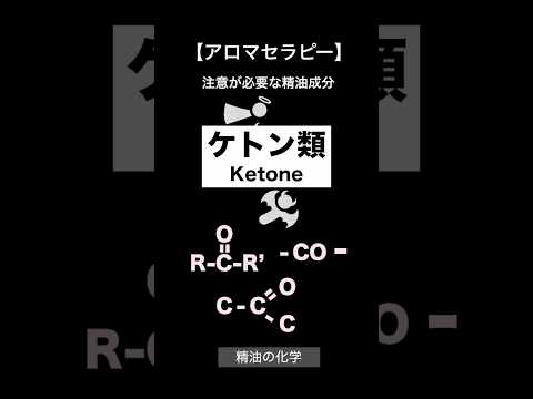 庭で植物の世話をするためのエッセンシャルオイル
