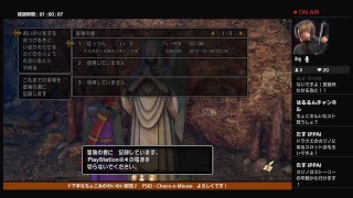 [ネタバレ注意]遅咲きのドラゴンクエストXI