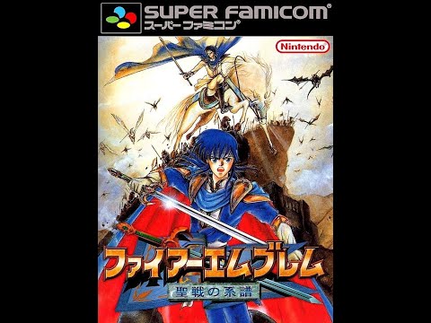 Fire Emblem Genealogy of the Holy War ost mix
