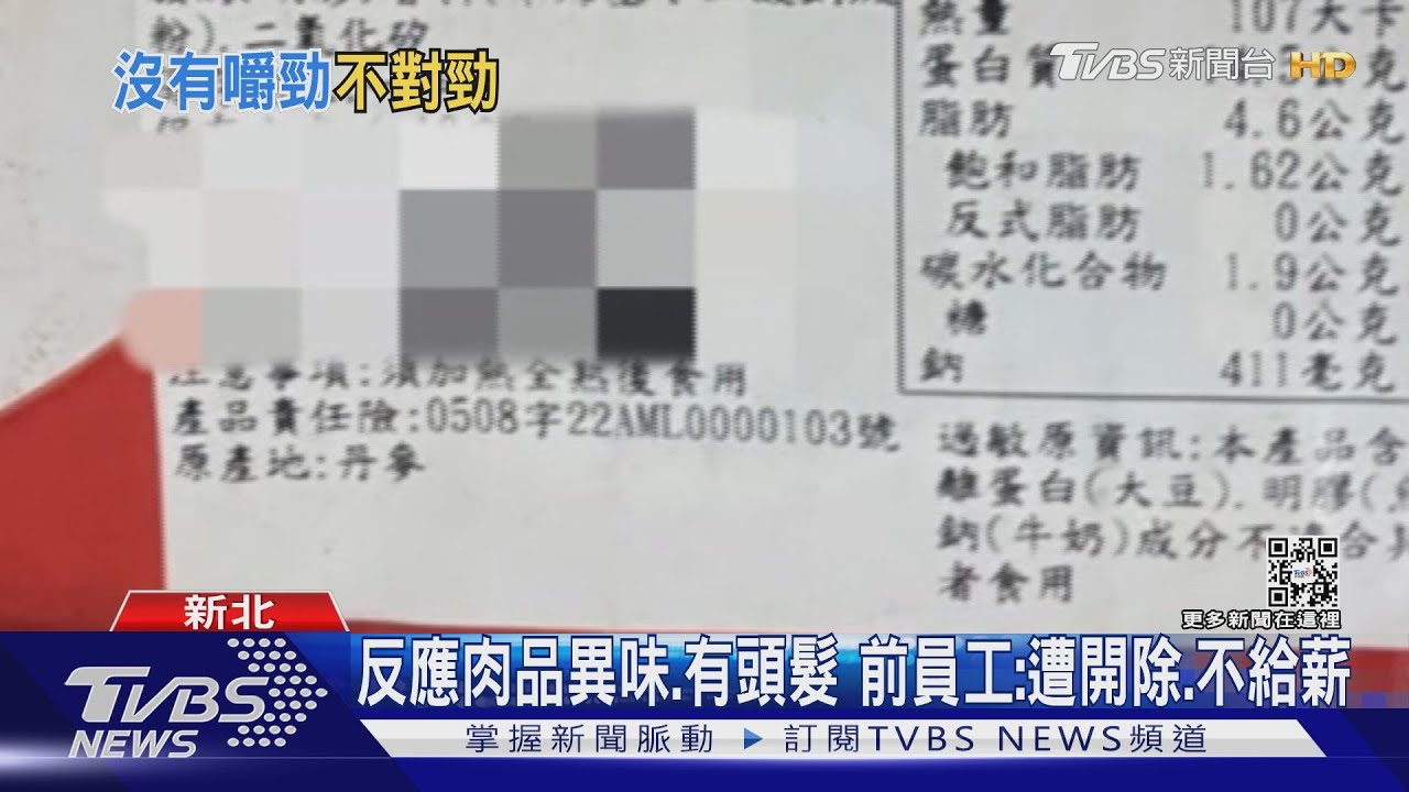 男控前公司丹麥豬「標台灣」 衛生局:查標西班牙