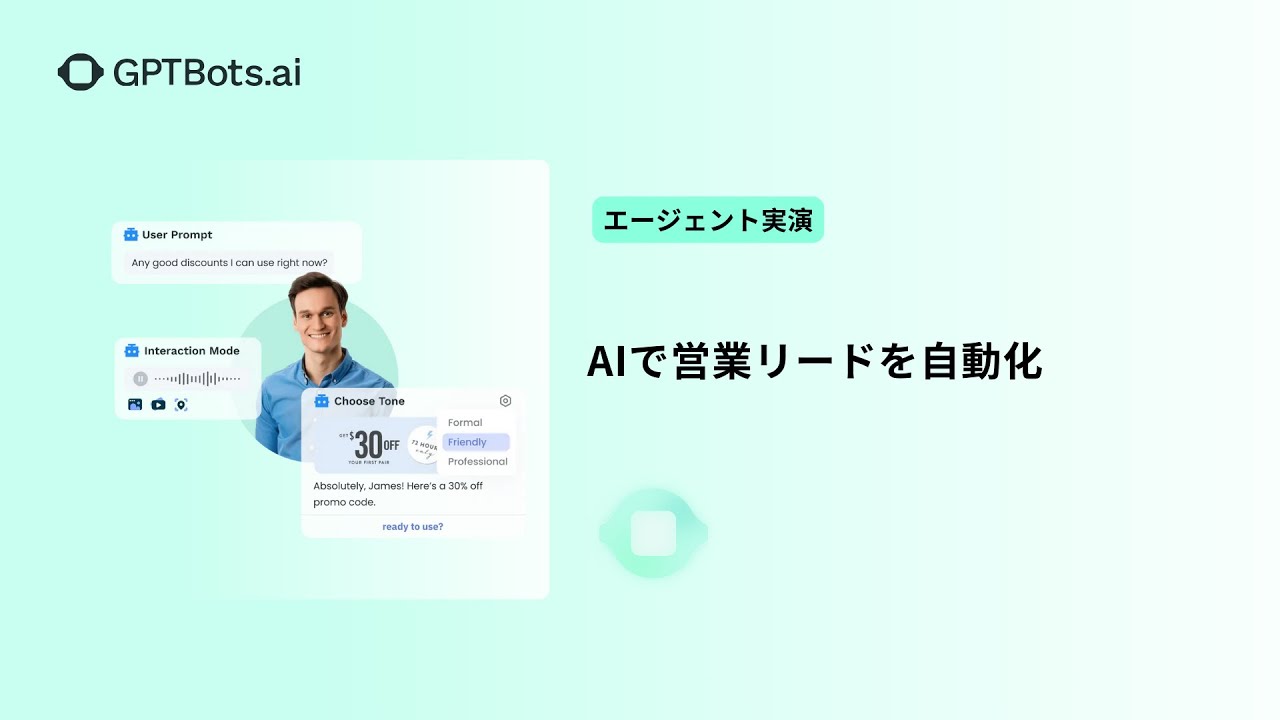 AIセールスエージェント:ノーコードでGoogleスプレッドシート&カレンダー自動化