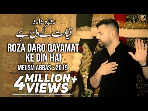 ROZADARO QAYAMAT KE DIN HAIN | Mesum Abbas | 21 Ramzan Noha Imam Ali | Ibne Muljim Ne Haider Ko Mara