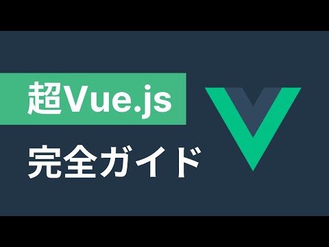 Vu?ji Doについて詳しく解説