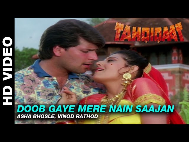 Sajan Movie Video Song