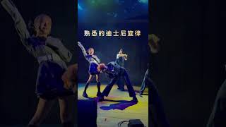 海之樂章!公主的奇幻旅程 預告片縮圖