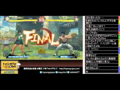 TOPANGA TVニコニコ版 Mago vs Juso エンドレス SSF4 AE2012 (1／5) 2013.3.16