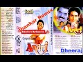 Pyar Main Dil De Diya Eagle Jhankar Dheeraj