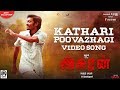 Asuran Kathari Poovazhagi Video Song Dhanush Vetri Maaran G V Prakash Kalaippuli S Thanu