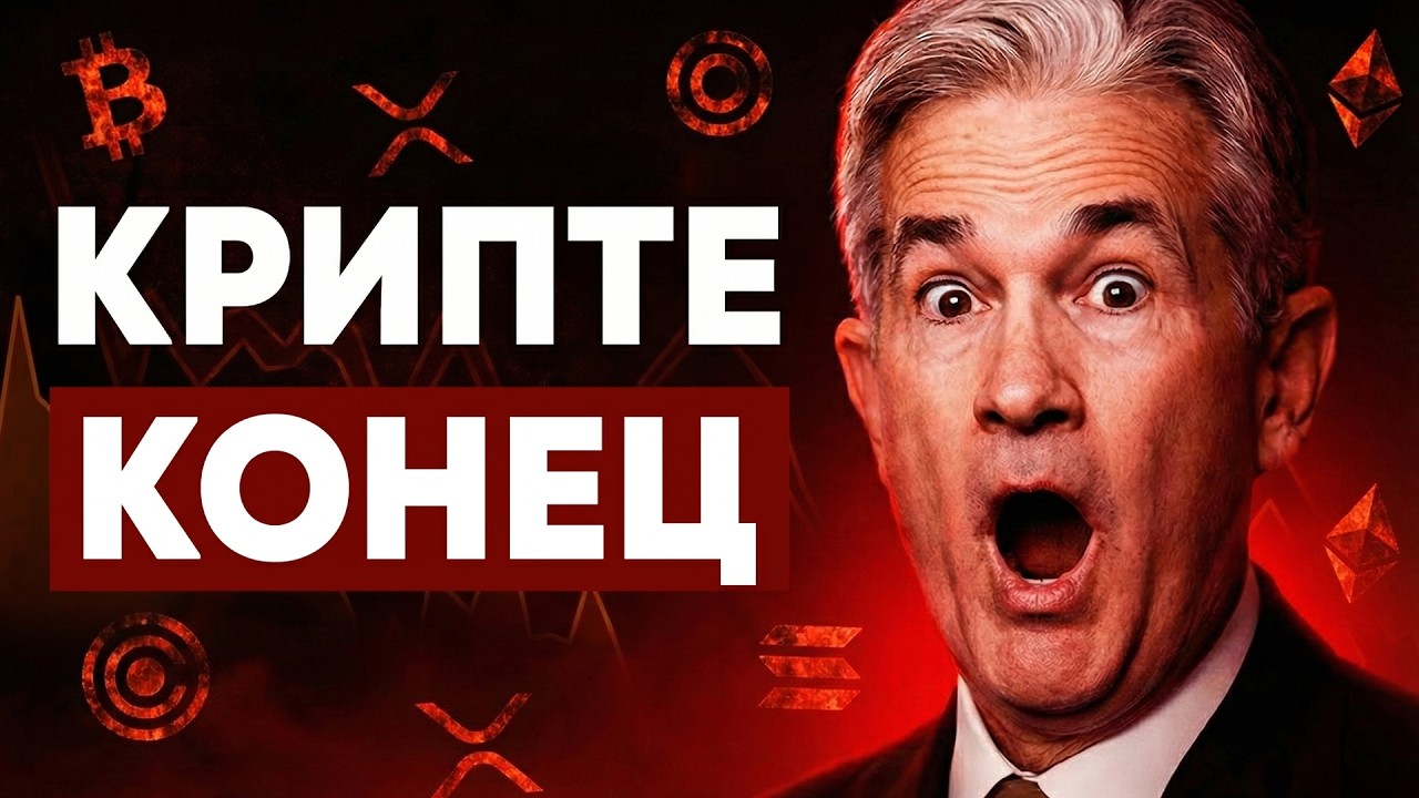 BTC на 150K? Сначала будет вот это… (киты уже делают ставку)