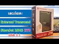 Жесткий диск Transcend TS2TSJ25M3G
