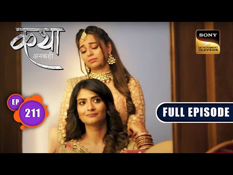 शादी और बर्बादी | Katha Ankahee - Ep 211 | Full Episode | 25 September 2023