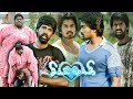 Soori Beaten At Jail Funny Scene Chikki Mukki Jithesh Disha Pandey Ganja Karuppu Jai Cinemas