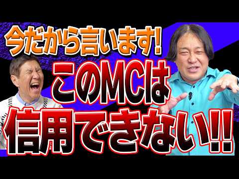 【実名告白】まさかの真犯人がいた! 永野、警察沙汰になった生放送での俳優ビンタ事件の&ldquo;真犯人&rdquo;明かす