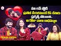 Eknadh Harika Exclusive Interview Eknadh Harika About Their Love Story Manjusha SumanTV