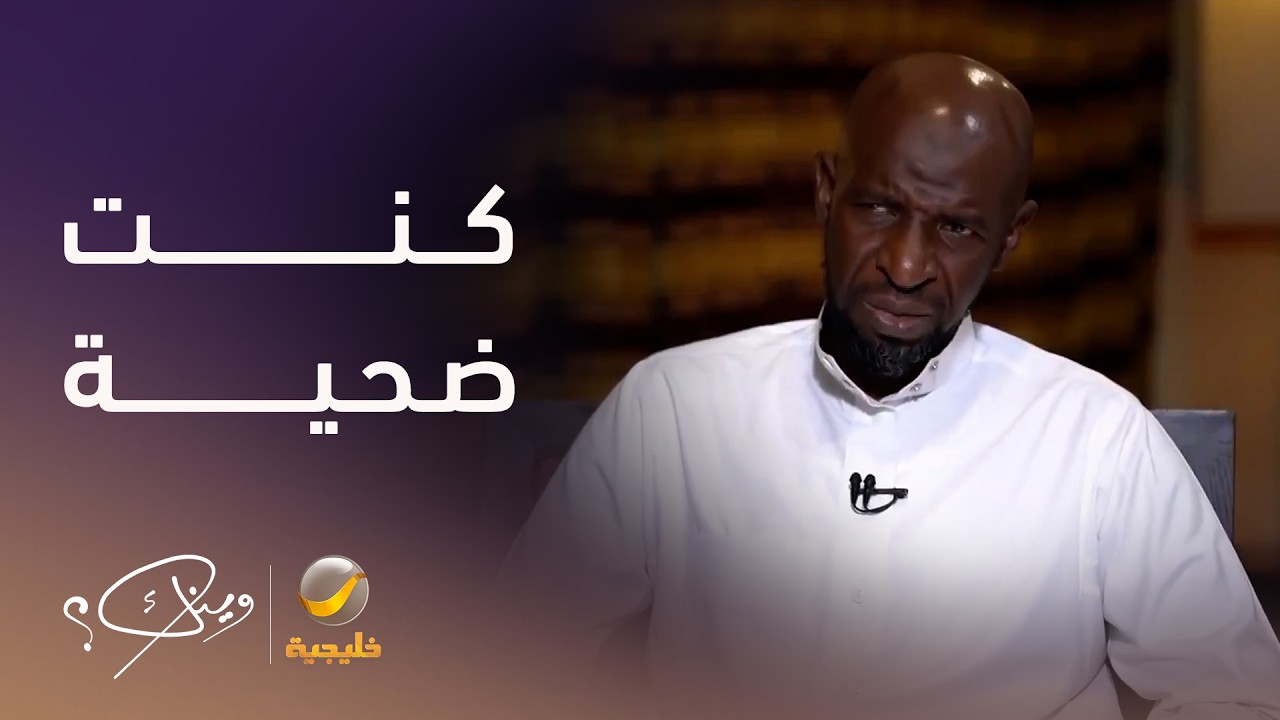 الكابتن عبدالله سليمان يكشف تفاصيل الأزمة المالية التي تعرض لها وتسببت في دخ