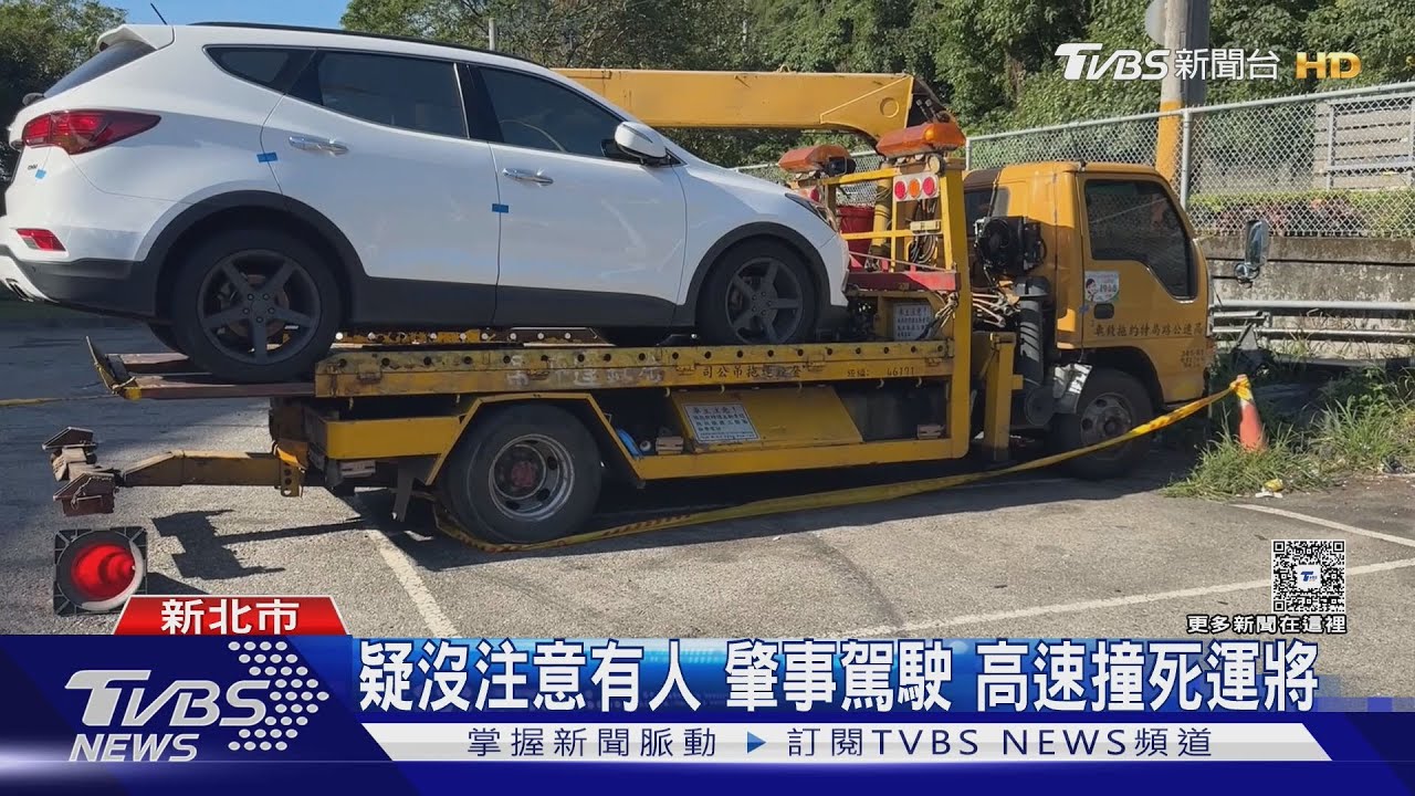 快訊／五楊高架死亡車禍！駕駛下車查看故障車　當場遭撞身亡