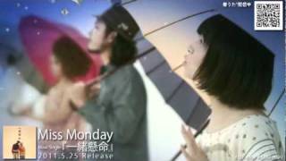 【PV】Life is beautiful feat. キヨサク from MONGOL800, Salyu. SHOCK EYE from 湘南乃風