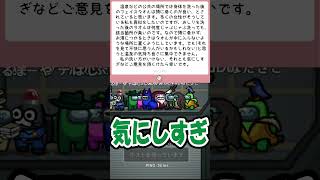 【温泉で使ったタオルと洗い方について】なな湖への対抗心は好意？　マシュマロ返信のコーナー その79